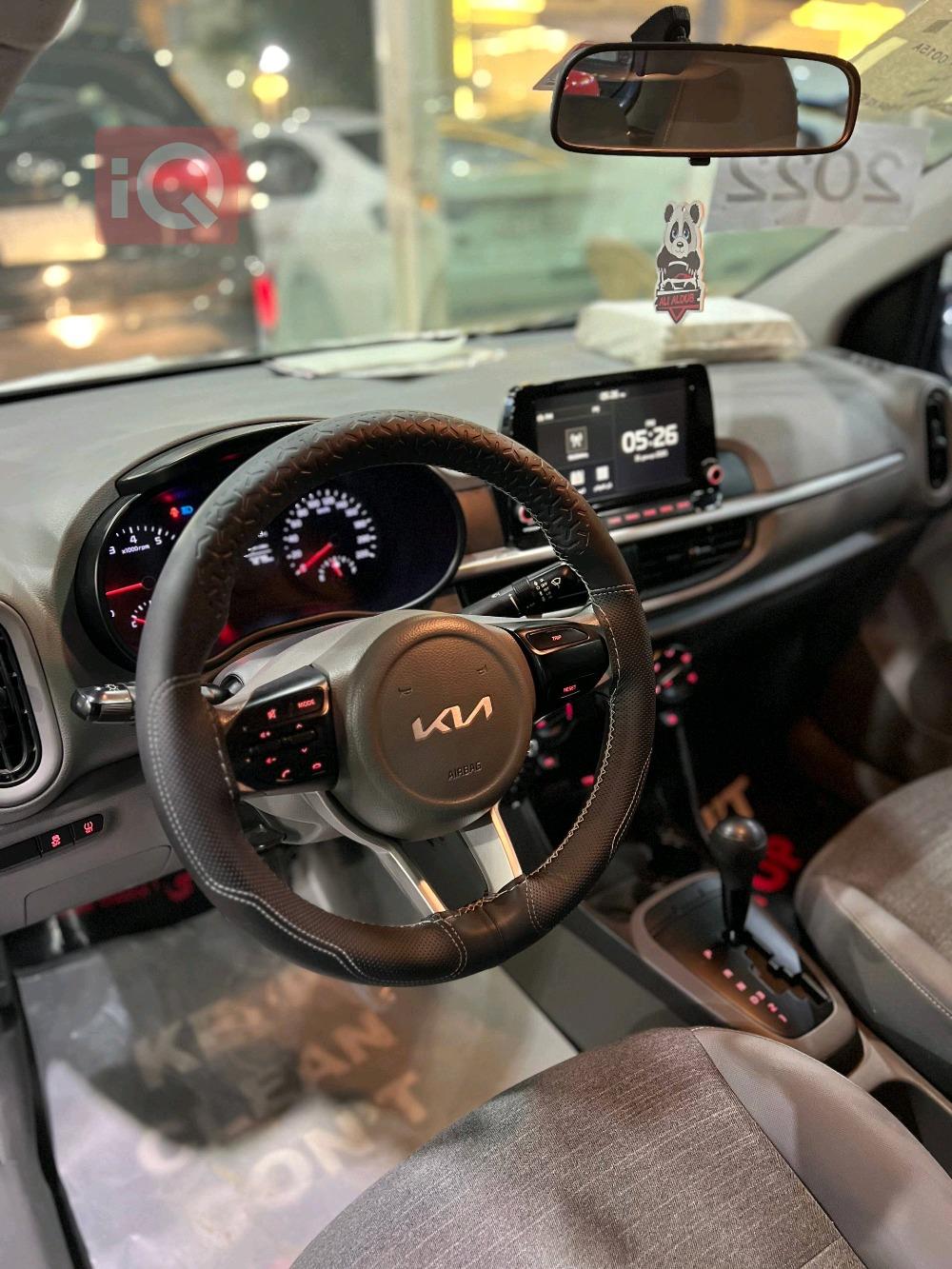 كيا بيكانتو